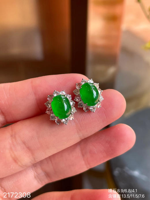 2172308，高冰艳绿蛋面耳钉，95999 商品图0