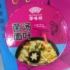 华味坊酸菌汤叶面桶装102g 营养菌汤味 商品缩略图0