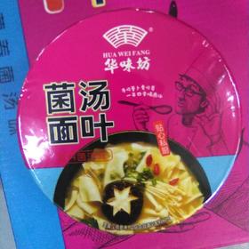 华味坊酸菌汤叶面桶装102g 营养菌汤味