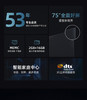 海信75E3F 75英寸4K高清智能全面屏超大屏幕电视机平板液晶彩电 商品缩略图3