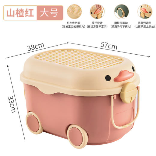 【星优】儿童玩具收纳箱家用大号宝宝整理箱零食储物箱宝宝衣服储物盒 商品图8