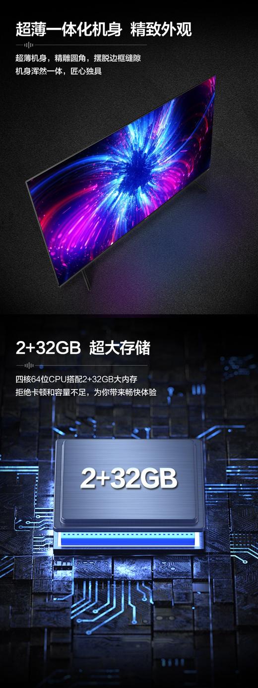 海信75E3F-PRO 75英寸4K高清智能全面屏超大屏幕电视机平板液晶彩电 商品图7