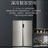 卡萨帝（Casarte）冰箱BCD-550WGCFDA4G5U1晶钻钛 商品缩略图5