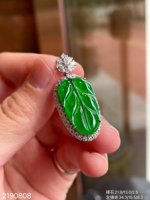 高冰艳绿叶子吊坠 39999【2190808】 商品图0