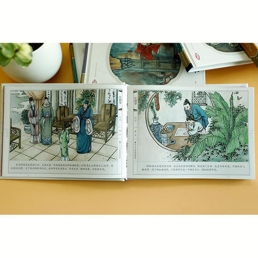 (仓发) 四大名著 红楼梦 手绘连环画 青少版 精装小人书 中华古典名著/江西高校出版社/[清]曹雪芹/9787549349463 商品图1