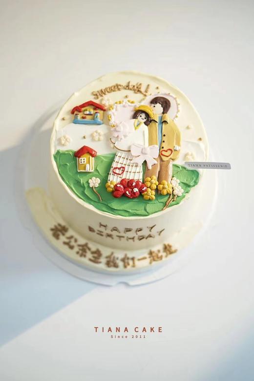 余生有你（手绘） 商品图0