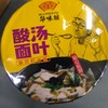 华味坊酸汤叶面桶装110g 紫菜虾米味 商品缩略图0