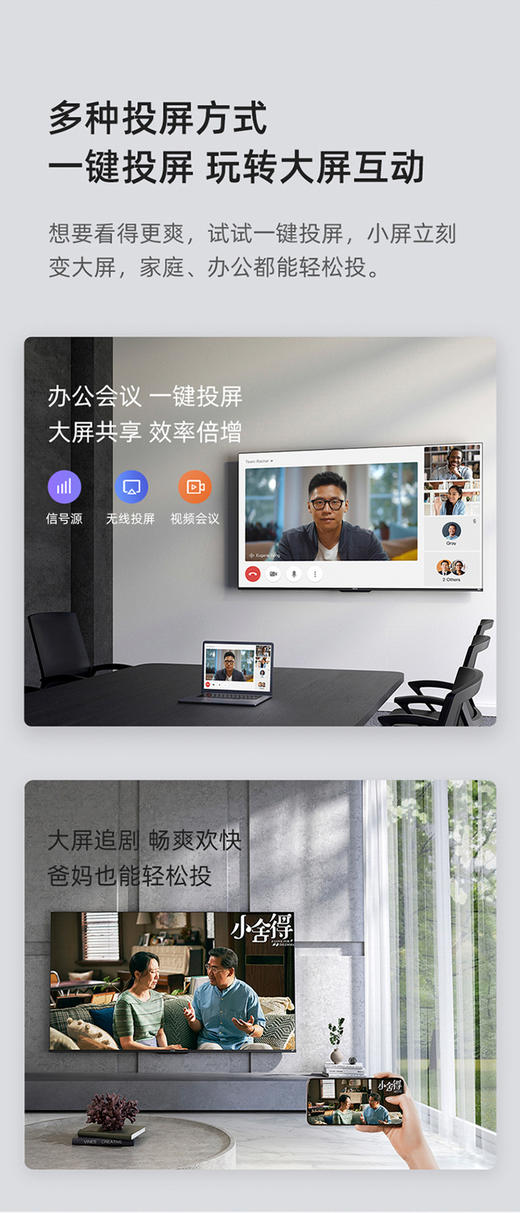 海信75E3F 75英寸4K高清智能全面屏超大屏幕电视机平板液晶彩电 商品图10