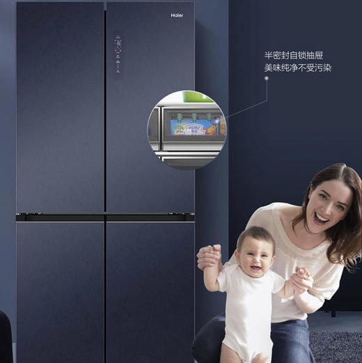 海尔（Haier）冰箱BCD-606WGHTD14BRU1晶釉蓝 商品图10