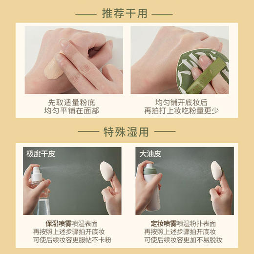 现货▲尔木萄100分粉扑 棉花糖超软不吃粉 干湿两用 L/XL可选 商品图3