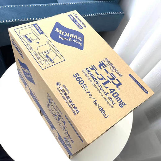 秒删！小日子！jg*贴 ！一生推~ 最新日期27年 商品图4