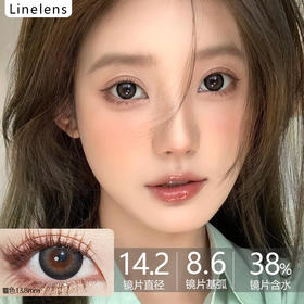 Linelens优质国货半年抛-厚乳椰椰