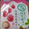 超有趣青雪球袋装108g 初遇草莓味 商品缩略图0