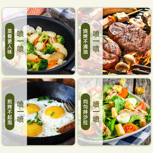 昔日印象x橄榄油喷雾特级初榨原料轻食喷雾油调味喷油 商品图3