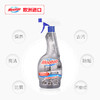 【擦亮厨具】Mootaa膜太不锈钢擦锅具 锅底黑垢清洁剂 550ml 商品缩略图4