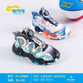 福得隆新款皮面篮球鞋扭扭扣3966  34-39码