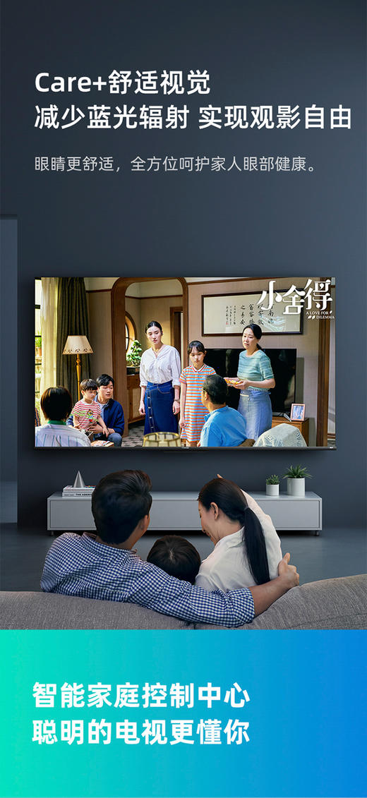 海信75E3F-PRO 75英寸4K高清智能全面屏超大屏幕电视机平板液晶彩电 商品图9