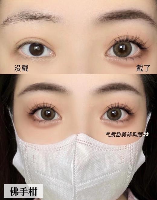 Linelens优质国货品牌半年抛-佛手柑 商品图7