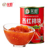 笑厨 新疆西红柿块 铁罐装 商品缩略图0
