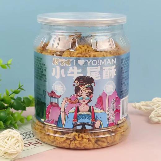 超友味小牛尾酥一桶（拼团） 商品图0