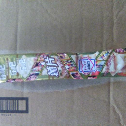 乐吧薯片袋装50g 原味 商品图0