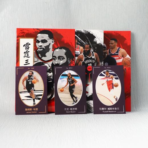 (仓发) 雷霆三少/时代华文书局/管超/9787569941685 商品图3