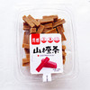 300g简醇山楂条 商品缩略图0