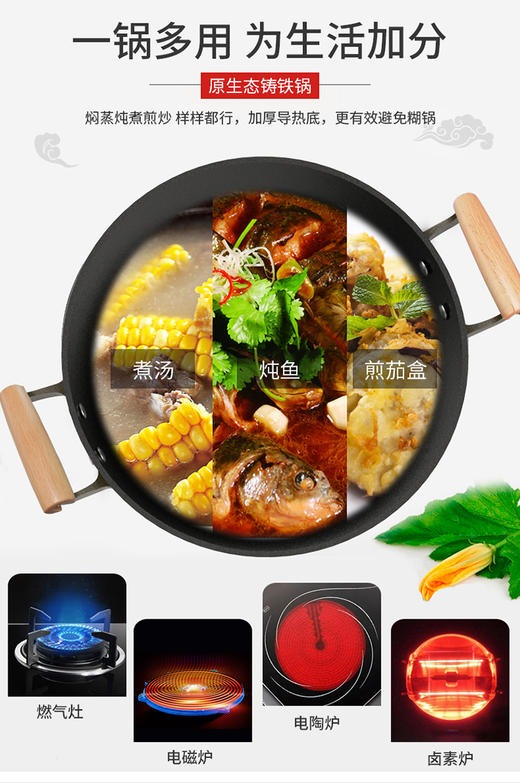 利仁炒锅双耳炖锅铁锅老式铸铁锅煤气灶电磁炉炒菜锅家用不粘锅  ZT-D3207  32cm 商品图8
