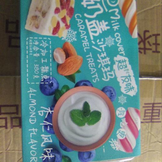 超友味奶盖沙琪玛盒装380g 杏仁味 商品图0
