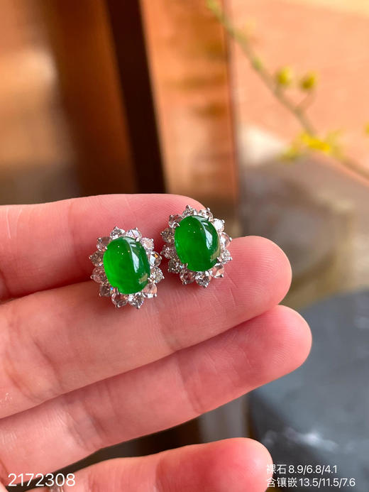2172308，高冰艳绿蛋面耳钉，95999 商品图1