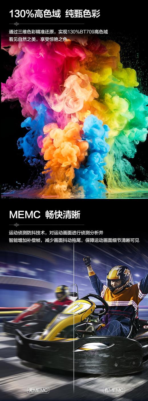 海信75E3F-PRO 75英寸4K高清智能全面屏超大屏幕电视机平板液晶彩电 商品图3