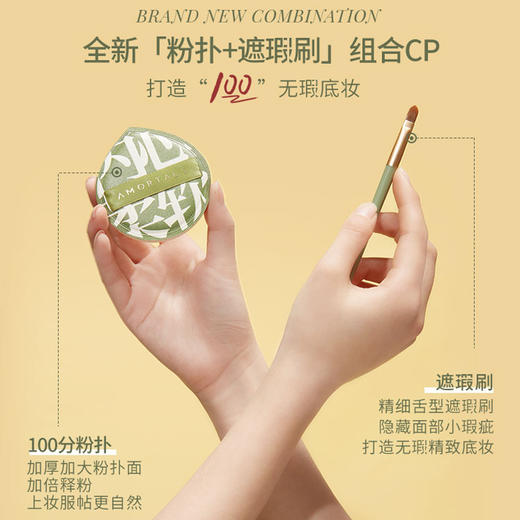 现货▲尔木萄100分粉扑 棉花糖超软不吃粉 干湿两用 L/XL可选 商品图2