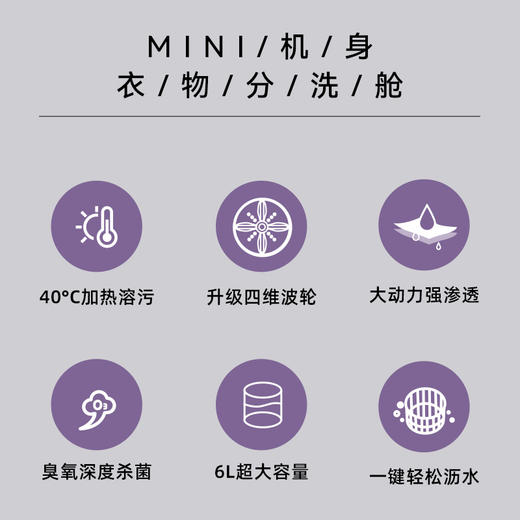 大宇折叠洗衣机FM01淡紫色【HSZG5.0】 商品图1