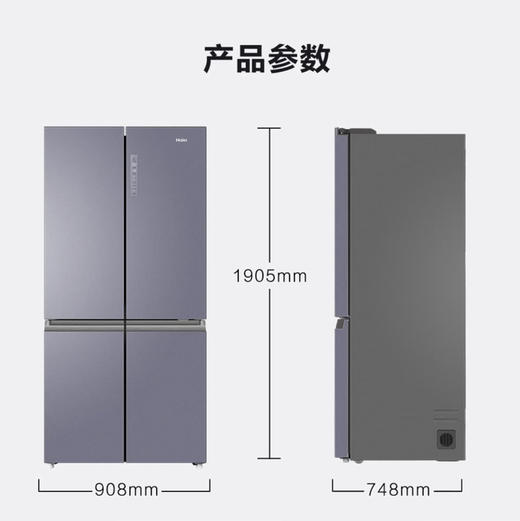 海尔（Haier）冰箱BCD-656WGHTDV9N9U1 商品图14