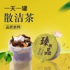 【蒲公英玫瑰甘草茶】 商品缩略图1
