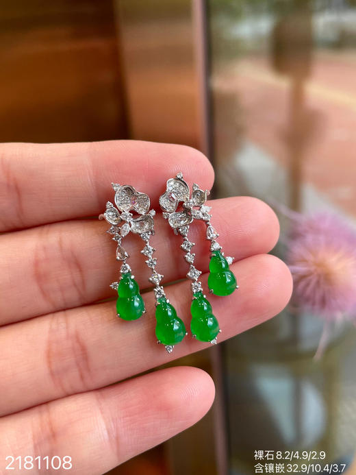 2181108、冰艳绿葫芦耳坠，22999 商品图5