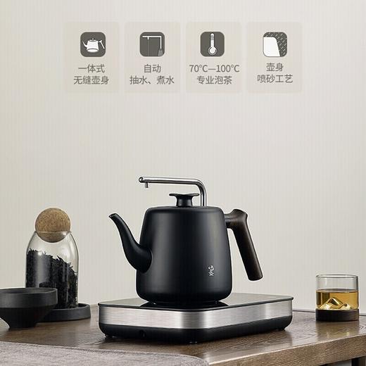 摩飞鸣盏智能自动上水壶/1L【YGYL5.0】 商品图0