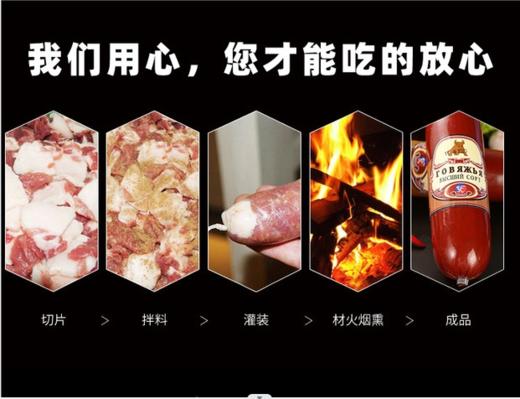 【中欧班列精选】俄罗斯风味牛筋肠小卢布肠鸡肉肠牛肉肠袋装1袋6根 300克 即食 商品图9