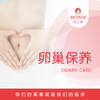 卵巢保养（乳之缘） 商品缩略图0