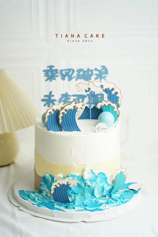 乘风破浪 商品图0