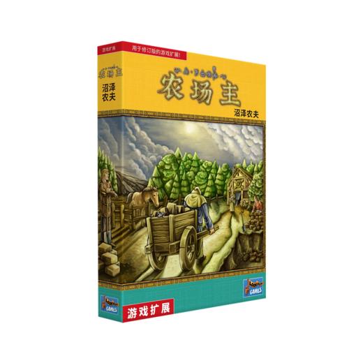 【集石桌游】农场主（修订版）沼泽农夫扩展  Agricola (Revised Edition): Farmers of the Moor 商品图0