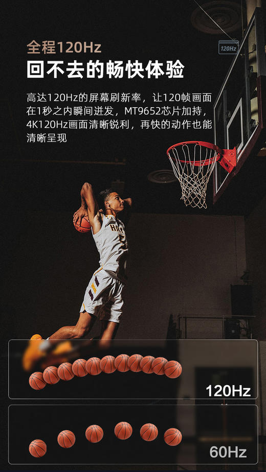 长虹电视机86英寸86D6PMAX 游戏电视超高清120HZ高刷智慧液晶大屏 商品图7