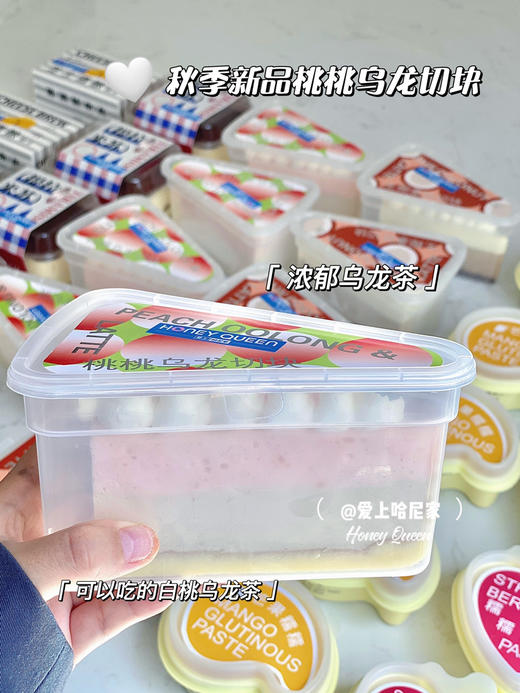 蜜桃乌龙切块 商品图0