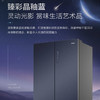 海尔（Haier）冰箱BCD-606WGHTD14BRU1晶釉蓝 商品缩略图2