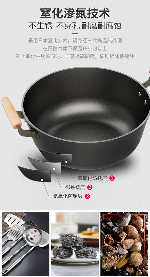 利仁炒锅双耳炖锅铁锅老式铸铁锅煤气灶电磁炉炒菜锅家用不粘锅  ZT-D3207  32cm 商品图6