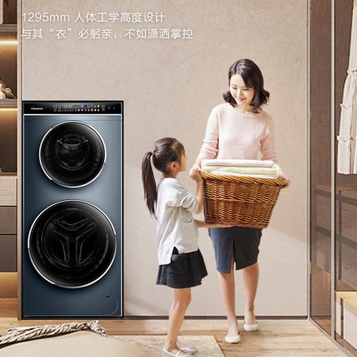 卡萨帝（Casarte） 14公斤直驱变频双子滚筒洗衣机分区洗护智能柔烘蒸汽空气洗 14公斤双子+带烘干L6S+WIFI   C8H14L6SU1 商品图1