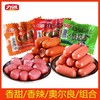 力诚小肉枣39元/斤 商品缩略图0