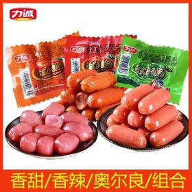 力诚小肉枣39元/斤
