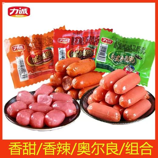 力诚小肉枣39元/斤 商品图0