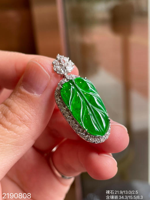 高冰艳绿叶子吊坠 39999【2190808】 商品图6